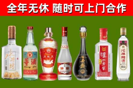 鱼峰区回收老酒价格