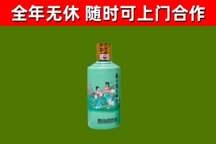 鱼峰区烟酒回收24节气茅台酒.jpg